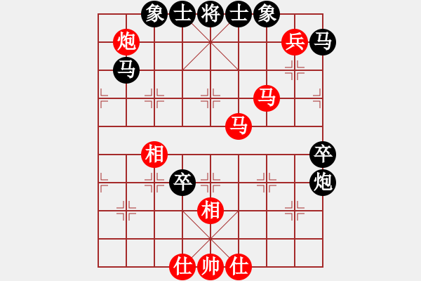 象棋棋譜圖片：大同張才（和）陽泉喬中平 - 步數(shù)：70 