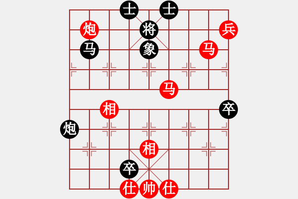 象棋棋譜圖片：大同張才（和）陽泉喬中平 - 步數(shù)：80 