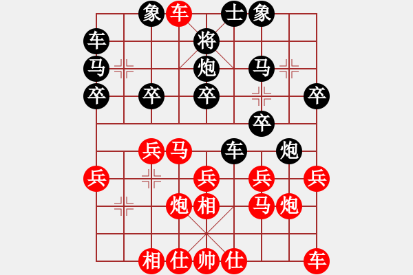 象棋棋谱图片：黄学谦 先胜 许明龙 - 步数：20 