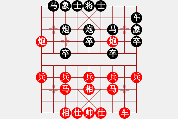 象棋棋譜圖片：天地人龍(地煞)-勝-中原飛刀(9星) - 步數(shù)：20 