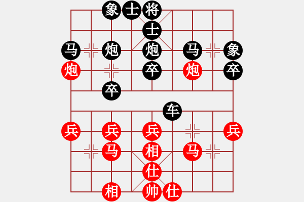 象棋棋譜圖片：天地人龍(地煞)-勝-中原飛刀(9星) - 步數(shù)：30 