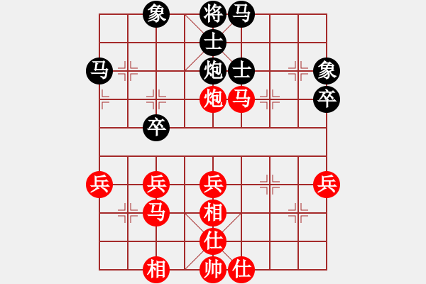 象棋棋譜圖片：天地人龍(地煞)-勝-中原飛刀(9星) - 步數(shù)：40 