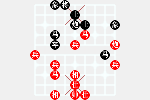 象棋棋譜圖片：天地人龍(地煞)-勝-中原飛刀(9星) - 步數(shù)：50 