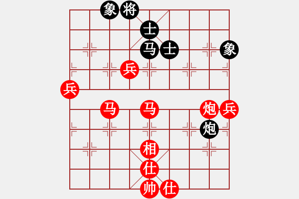 象棋棋譜圖片：天地人龍(地煞)-勝-中原飛刀(9星) - 步數(shù)：70 