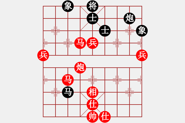 象棋棋譜圖片：天地人龍(地煞)-勝-中原飛刀(9星) - 步數(shù)：80 