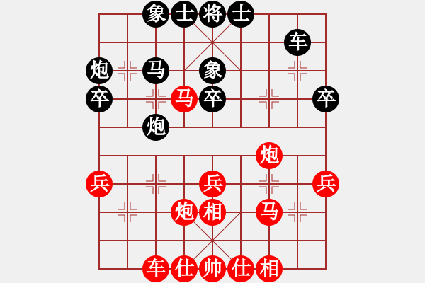 象棋棋譜圖片：伍老師紅先對(duì)陳琳琳 - 步數(shù)：33 