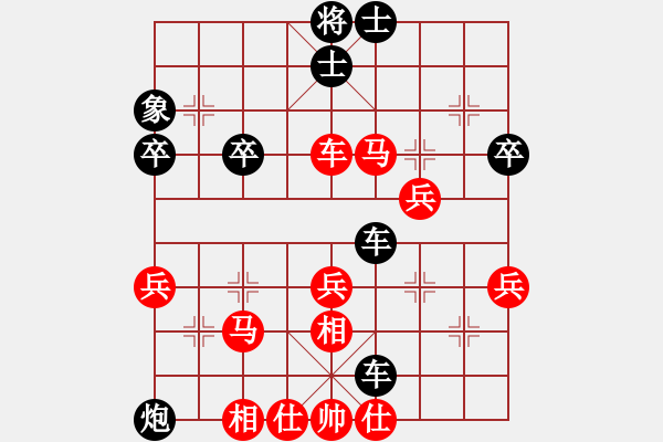 象棋棋譜圖片：可樂(lè)[464980072] -VS- 橫才俊儒[292832991] - 步數(shù)：50 