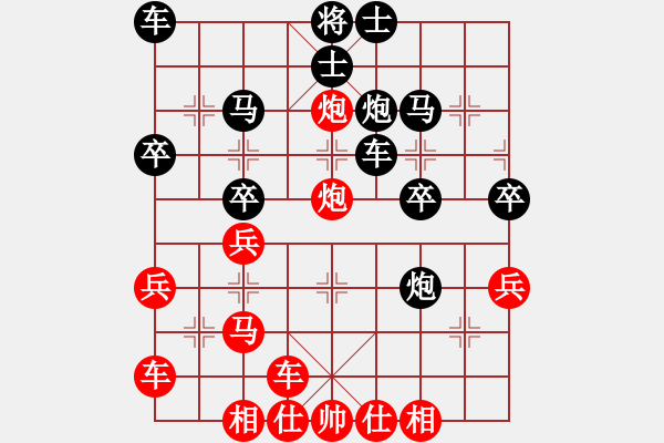 象棋棋譜圖片：橫才俊儒[292832991] -VS- 從頭來(lái)過(guò)[3064454959] - 步數(shù)：29 