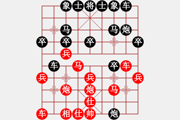 象棋棋譜圖片：績(jī)ABCD[紅] -VS- whbf0101101[黑] - 步數(shù)：20 