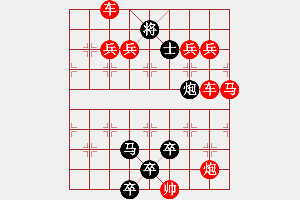 象棋棋譜圖片：M. 國術(shù)館長－難度高：第118局 - 步數(shù)：0 