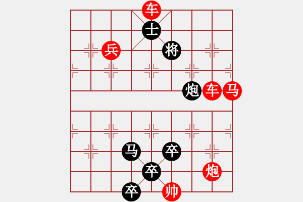 象棋棋譜圖片：M. 國術(shù)館長－難度高：第118局 - 步數(shù)：10 