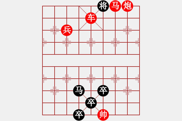 象棋棋譜圖片：M. 國術(shù)館長－難度高：第118局 - 步數(shù)：25 