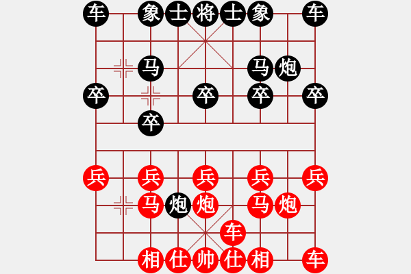 象棋棋譜圖片：美西 甄達新 勝 加拿大 IRIMIA HAPKHINA - 步數(shù)：10 