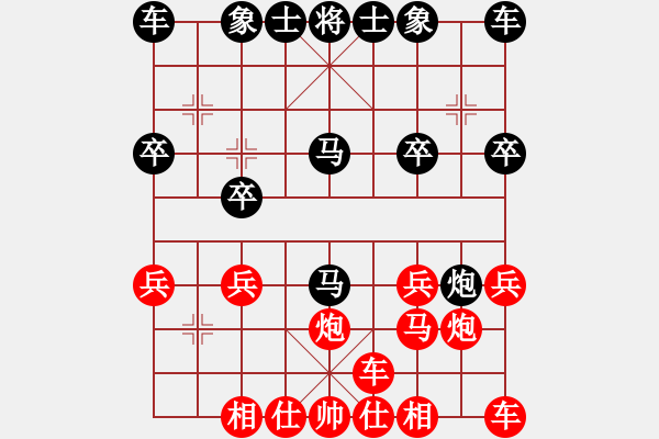 象棋棋譜圖片：美西 甄達新 勝 加拿大 IRIMIA HAPKHINA - 步數(shù)：20 