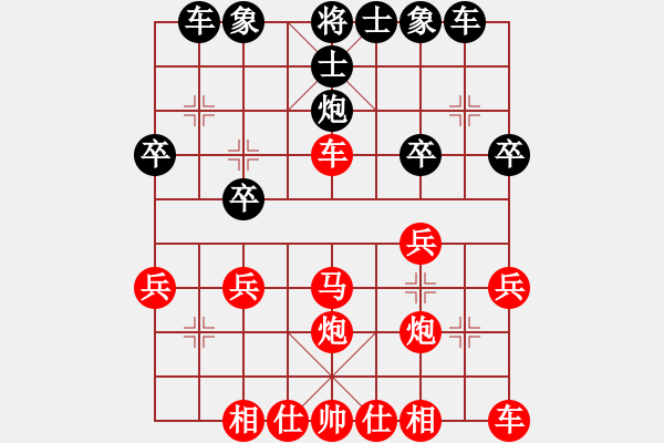 象棋棋譜圖片：美西 甄達新 勝 加拿大 IRIMIA HAPKHINA - 步數(shù)：30 