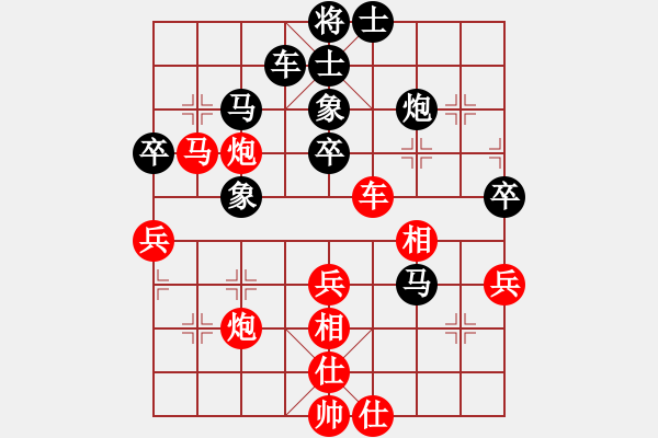 象棋棋譜圖片：wshif(2段)-勝-有愛(ài)才會(huì)贏(3段) - 步數(shù)：50 