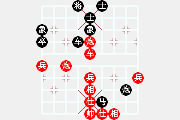 象棋棋譜圖片：wshif(2段)-勝-有愛(ài)才會(huì)贏(3段) - 步數(shù)：70 