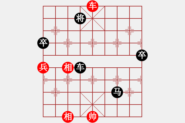 象棋棋譜圖片：進(jìn)兵對(duì)卒底炮（紅飛右相）南上華山 負(fù) nzbdwmsuna - 步數(shù)：100 