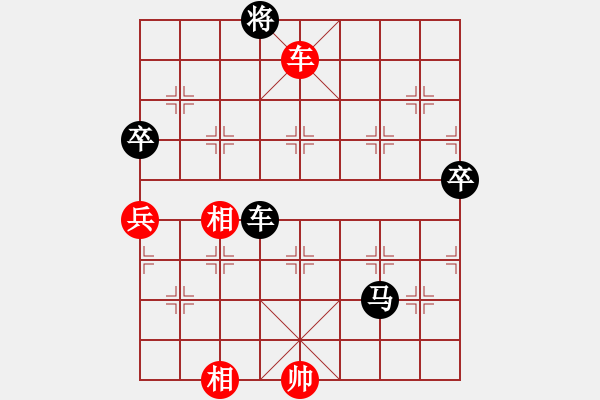 象棋棋譜圖片：進(jìn)兵對(duì)卒底炮（紅飛右相）南上華山 負(fù) nzbdwmsuna - 步數(shù)：110 