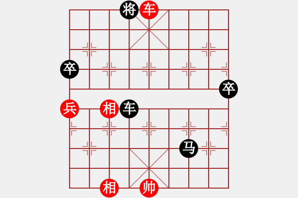 象棋棋譜圖片：進(jìn)兵對(duì)卒底炮（紅飛右相）南上華山 負(fù) nzbdwmsuna - 步數(shù)：111 