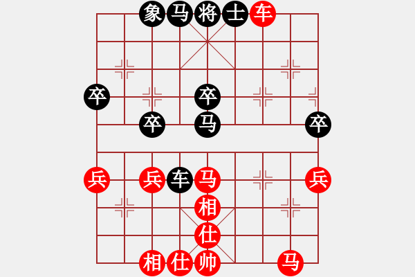 象棋棋譜圖片：進(jìn)兵對(duì)卒底炮（紅飛右相）南上華山 負(fù) nzbdwmsuna - 步數(shù)：40 