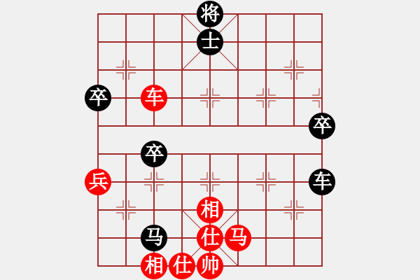 象棋棋譜圖片：進(jìn)兵對(duì)卒底炮（紅飛右相）南上華山 負(fù) nzbdwmsuna - 步數(shù)：60 