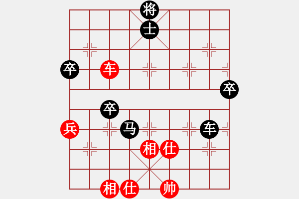 象棋棋譜圖片：進(jìn)兵對(duì)卒底炮（紅飛右相）南上華山 負(fù) nzbdwmsuna - 步數(shù)：70 