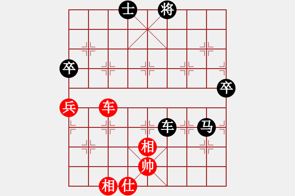 象棋棋譜圖片：進(jìn)兵對(duì)卒底炮（紅飛右相）南上華山 負(fù) nzbdwmsuna - 步數(shù)：80 