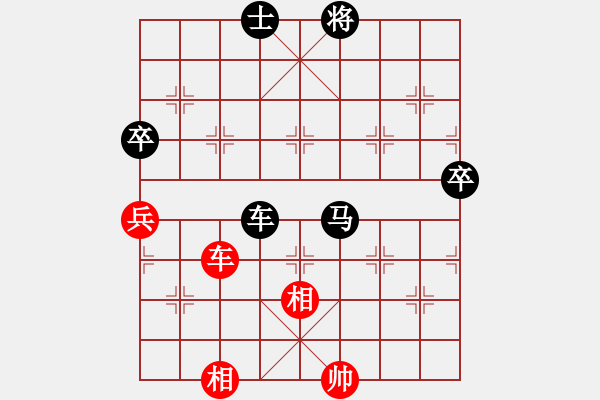 象棋棋譜圖片：進(jìn)兵對(duì)卒底炮（紅飛右相）南上華山 負(fù) nzbdwmsuna - 步數(shù)：90 