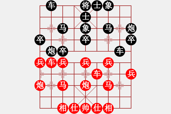 象棋棋譜圖片：付嘉偉 先勝 聶鐵文 - 步數(shù)：30 