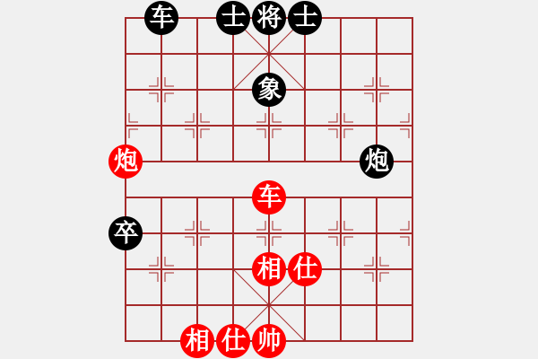 象棋棋譜圖片：人生如棋[183000734] -VS- 你是我的寶貝[724459661] - 步數(shù)：100 