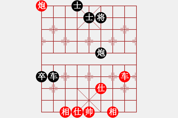 象棋棋譜圖片：人生如棋[183000734] -VS- 你是我的寶貝[724459661] - 步數(shù)：110 