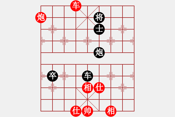 象棋棋譜圖片：人生如棋[183000734] -VS- 你是我的寶貝[724459661] - 步數(shù)：120 