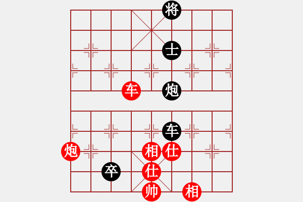 象棋棋譜圖片：人生如棋[183000734] -VS- 你是我的寶貝[724459661] - 步數(shù)：130 