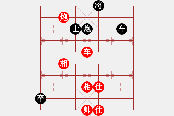 象棋棋譜圖片：人生如棋[183000734] -VS- 你是我的寶貝[724459661] - 步數(shù)：150 