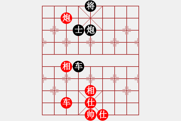 象棋棋譜圖片：人生如棋[183000734] -VS- 你是我的寶貝[724459661] - 步數(shù)：160 