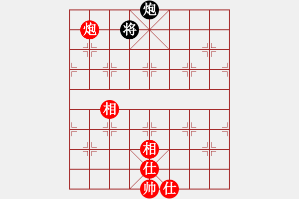 象棋棋譜圖片：人生如棋[183000734] -VS- 你是我的寶貝[724459661] - 步數(shù)：170 