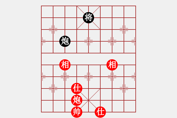 象棋棋譜圖片：人生如棋[183000734] -VS- 你是我的寶貝[724459661] - 步數(shù)：180 