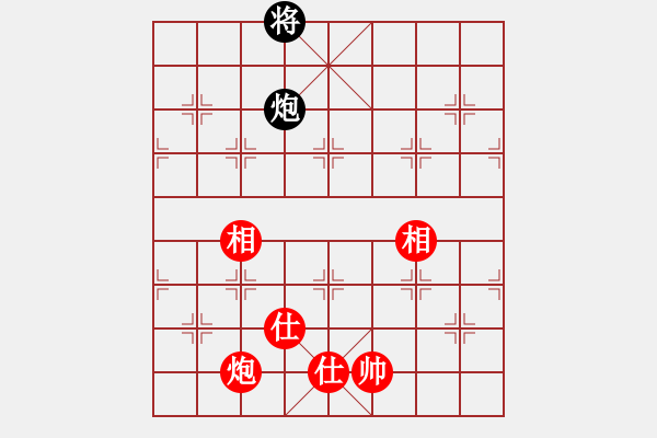 象棋棋譜圖片：人生如棋[183000734] -VS- 你是我的寶貝[724459661] - 步數(shù)：190 