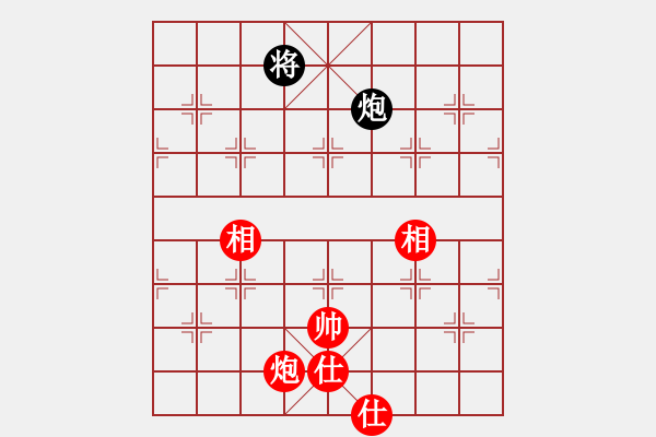 象棋棋譜圖片：人生如棋[183000734] -VS- 你是我的寶貝[724459661] - 步數(shù)：200 