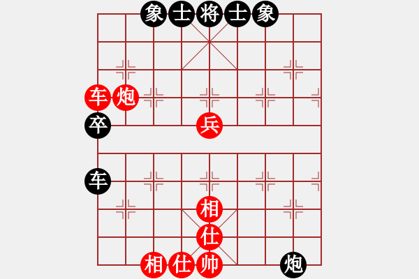 象棋棋譜圖片：人生如棋[183000734] -VS- 你是我的寶貝[724459661] - 步數(shù)：70 