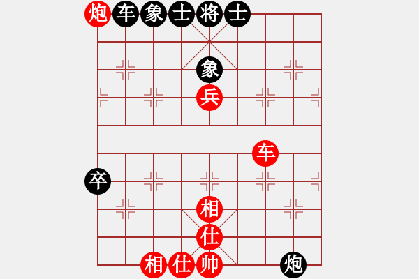 象棋棋譜圖片：人生如棋[183000734] -VS- 你是我的寶貝[724459661] - 步數(shù)：80 