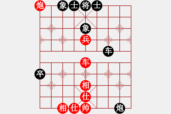 象棋棋譜圖片：人生如棋[183000734] -VS- 你是我的寶貝[724459661] - 步數(shù)：90 