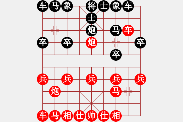 象棋棋譜圖片：中炮對(duì)列炮 后勝 - 步數(shù)：10 