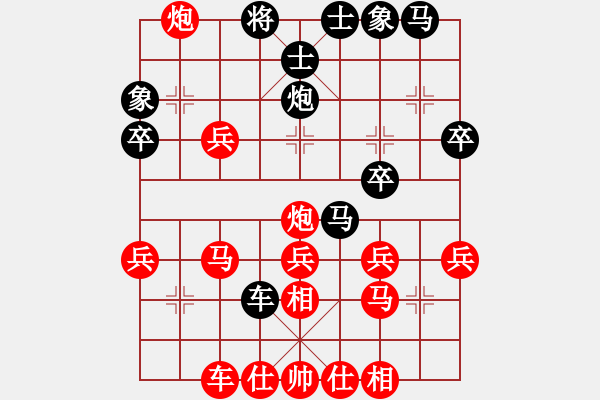 象棋棋譜圖片：中炮對(duì)列炮 后勝 - 步數(shù)：30 