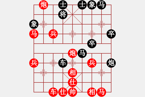 象棋棋譜圖片：中炮對(duì)列炮 后勝 - 步數(shù)：40 