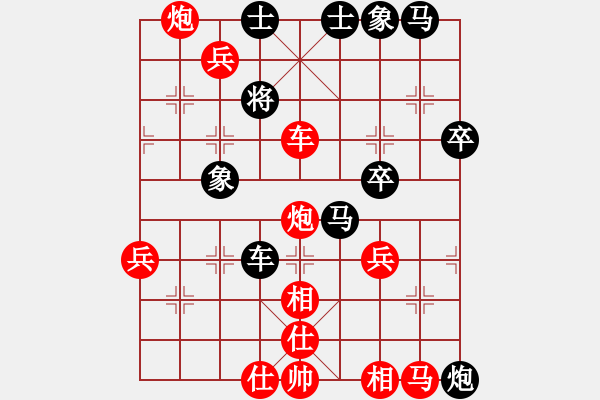 象棋棋譜圖片：中炮對(duì)列炮 后勝 - 步數(shù)：50 