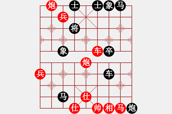 象棋棋譜圖片：中炮對(duì)列炮 后勝 - 步數(shù)：60 