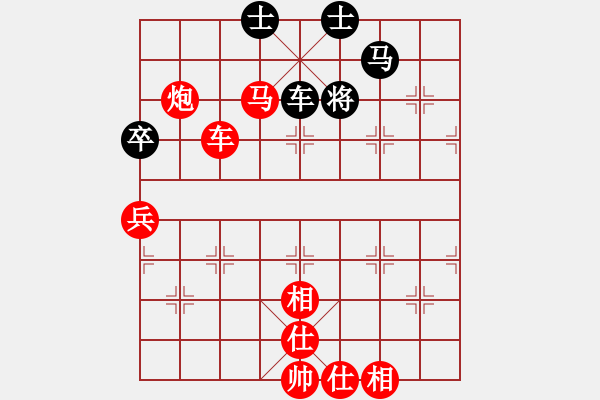 象棋棋譜圖片：棋局-34118 - 步數(shù)：10 