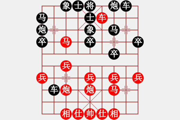 象棋棋譜圖片：bbboy002（業(yè)7-3） 先勝 哈哈哈（業(yè)7-3） - 步數(shù)：30 